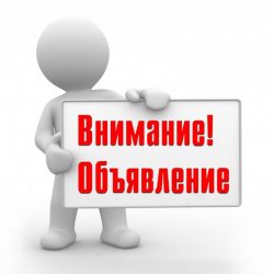 Продолжается набор в кружки по интересам!